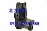 FAW Aowei J5P (before *242) steel bracket 4425-4323115-114425-4323115-11