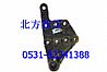 FAW Aowei J5P steel plate bracket (before after right double bridge *560 * 4425-4323119-11)4425-4323119-11
