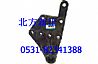 FAW Aowei J5P steel plate bracket (before the left after double bridge *560 * 4425-4323118-11)4425-4323118-11