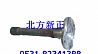 FAW Aowei, new J6, new Williams, ourway 485 drive axle through shaft