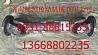 Steyr AZ9114310126 rear axle drive shaftAZ9114310126