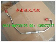中国重汽HOWO增压器进油管 VG1093110046VG1093110046