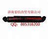 Benz F3000 front shock absorber