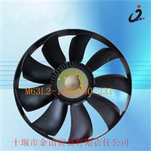 东风玉柴发动机硅油风扇离合器总成M63L2-1308150-231