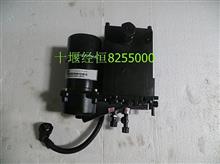 H4502C01001A0 北京福田戴姆勒H4单缸电动组合泵总成H4502C01001A0