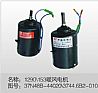 Dongfeng Automobile Hercules heater motor