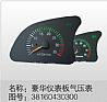 Dragon car luxury dashboard barometer