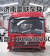 Xinjiang Benz cab assembly _ assembly quality _ assembly wholesale priceVG1029110080