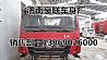 Zhejiang - the supply amount of Delong F3000 traction cab assembly _ Nissan 3000 SeriesVG1034110061