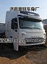Sichuan - heavy Howard A7 cab parts Howard A7 undertake accident car price