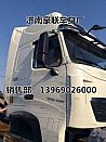 Yunnan - Howard HOWOA7 heavy truck cab assembly ho wo HOWOA7 accessories factoryVG1062060016 	