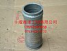1202010X0100 Dongfeng Tianlong metal hose assembly