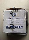 Xugong roller XMR30E dual pump 803004242