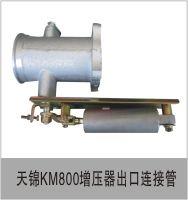 原厂东风天锦排气制动阀带增压器连接管总成1203015-KM800