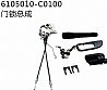 Dongfeng dragon door lock assembly6105010-C0100