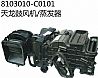 Dongfeng Dragon air blower with evaporator assembly (manual control) - channel type8103010-C0101