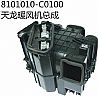 Dongfeng Tianlong heater assembly 8101010-C0100