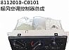 Dongfeng Tianlong air heater controller 8112010-C01018112010-C0101