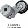 Dongfeng dragon electric appliance Renault generator up tight wheel assembly D5010412957 [Renault engine]D5010412957