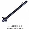 Dongfeng Tianlong electric Hercules cab lifting cylinder assembly 5003010-C0300