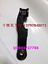 Supply Dongfeng series original steering knuckle arm 3001042-N48C03001042-N48C0