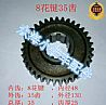 Shandong small forklift loader accessories 8 spline gear tooth Qingzhou 35