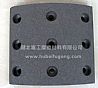 Hubei Fu Gong Dongfeng EQ153 rear brake pad (Shandong first class agent)