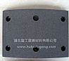 Hubei Fu Gong Dongfeng EQ153 front brake pad (Shandong first class agent)