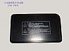 Guangzhou specialty / CAMC / current fuse box cover37AD-22023