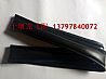 Supply Dongfeng series original fan flexible wind hood13ZB7C-09012