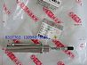 Dongfeng dragon urea injector1205750-T39H0