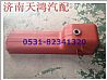 612600150380 Weifang Diesel engine oil pan