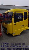 Dongfeng Hercules cab assembly lemon yellow 5000012-C0137-02P5000012-C0137-02P