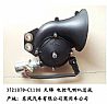 Dongfeng days Kam electric control air horn assembly 3721070-C1100