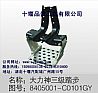 Dongfeng Hercules three steps 8405001-C0101GY for Dongfeng Hercules8405001-C0101GY