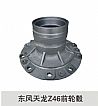 [31Z46-03015] front hub [chassis]