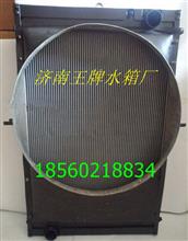 欧曼水箱 欧曼散热器总成H113009002A0
