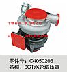6CT C4050206 turbocharger