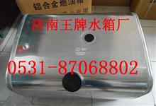 陕汽奥龙300方型铝合金油箱DZ9114552130