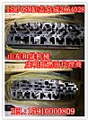 ISM head assembly Auman Jilin agent [ISM] in the 385 head of supplyISM cylinder head assembly