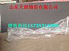 Supply of heavy truck refitted top liner (manufacturers)Heavy truck refitted top liner