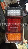 Dongfeng 2102 rear light