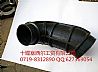 N1109027-T0501 Dongfeng Automobile air filter intake pipe