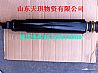 The supply of Jianghuai ghalefar front shock absorber 54300-7H050 2905010G1710 (manufacturers)