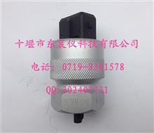 3638N-010、东风天龙天锦汽车配件、里程表传感器3836N-010