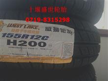 【155R12C】东风商用车朝阳威狮电瓶车轮胎【电瓶车轮胎】155R12C