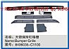 8406035-C1100 Dongfeng days Kam bumper grille assembly