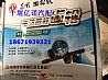 Gear driving cylindrical gear wheel Hercules Dongfeng Tianlong 2510ZHS01-4502510ZHS01-450