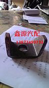 Dongfeng truck U type bolt lug18 holes and 22 holes