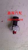 The Dongfeng kingrun Fengshen 4H engine oil pressure sensor3611310-E1100